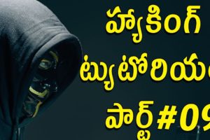 Hacking Tutorial for beginners in Telugu Part 9| What is a phishing attack? 1