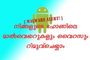 remove virus & malware android 3